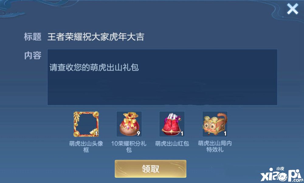 《王者荣耀》最新更新内容前瞻,李白酒剑仙联动来袭!