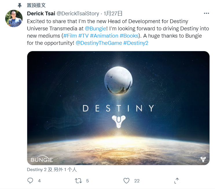 《英雄联盟》动画导演加盟Bungie,将参与《命运》影视开发
