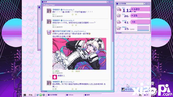 《主播女孩重度依赖》庆祝销量破20万竟发布黑人整活视频!