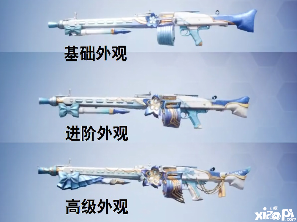 《和平精英》洛天依联动军需概念图公开!
