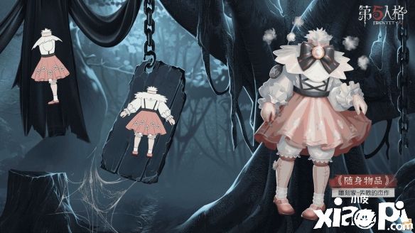 《第五人格》第二十一赛季排位珍宝爆料!