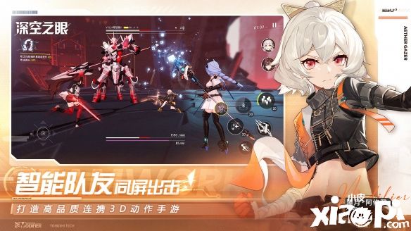 《深空之眼》斩获Made with Unity中国榜单最佳3D游戏奖!
