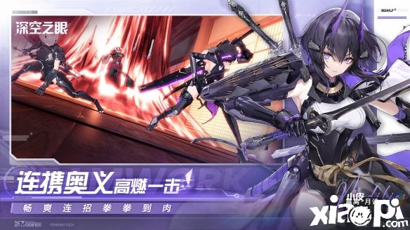 《深空之眼》斩获Made with Unity中国榜单最佳3D游戏奖!