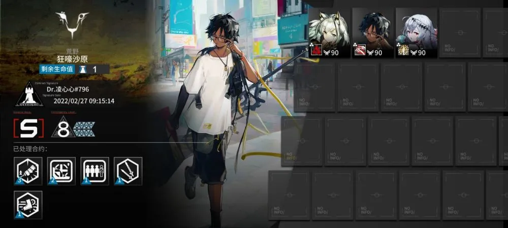 《明日方舟》2月27日“狂嚎沙原”具体打法!