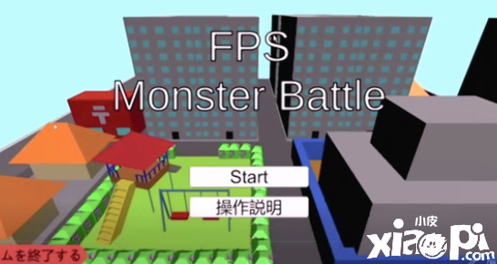 小学生凭借3DFPS游戏斩获第六届日本中小学生编程大赛大奖!
