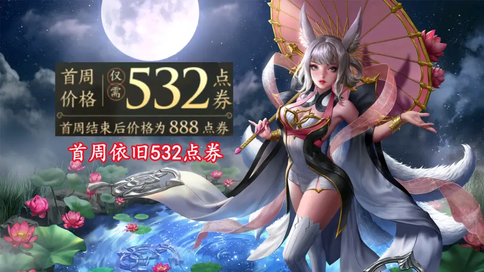 《王者荣耀》三月份皮肤情报曝光,多款皮肤将公诸于世!