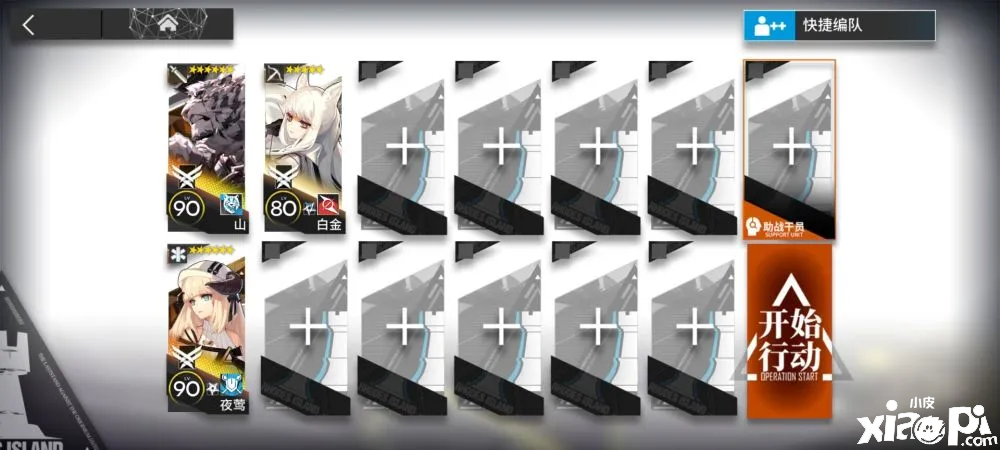 《明日方舟》2月28日的危机合约“炽热溶洞”教学分享!