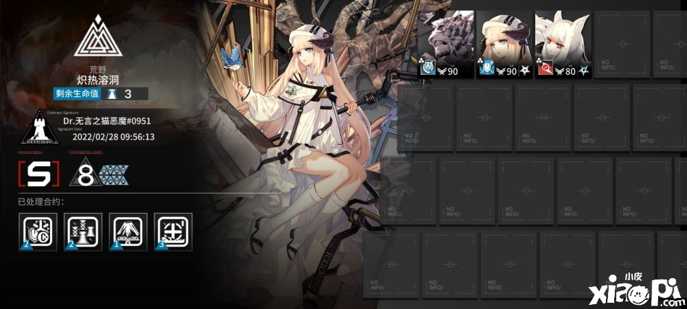 《明日方舟》2月28日的危机合约“炽热溶洞”教学分享!