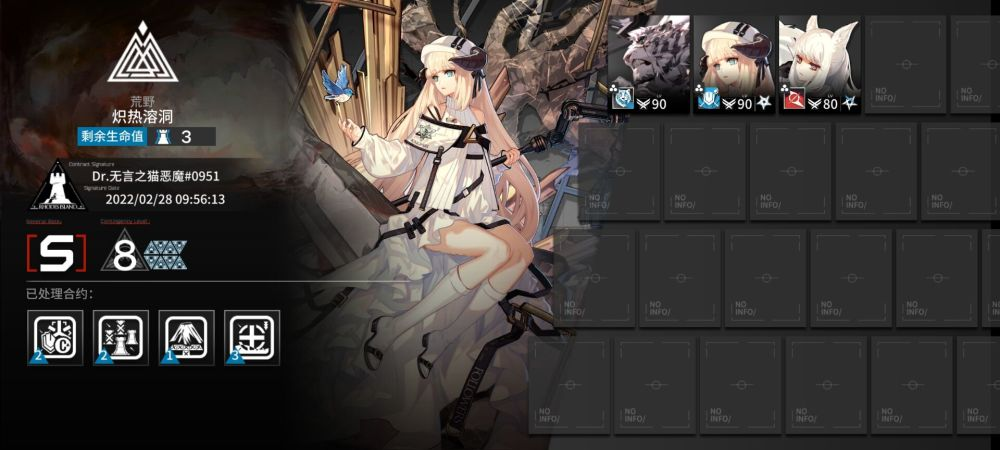 《明日方舟》2月28日的危机合约“炽热溶洞”教学分享!