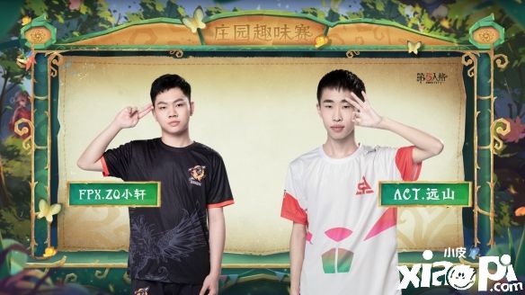 《第五人格》庄园趣味赛震撼来袭,各种玩法等你来挑战!