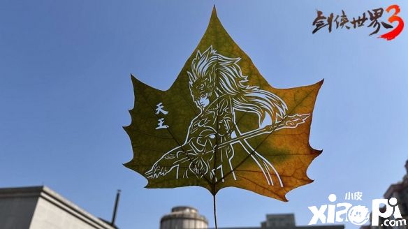 《剑侠世界3》联动非遗叶雕传承文化之美
