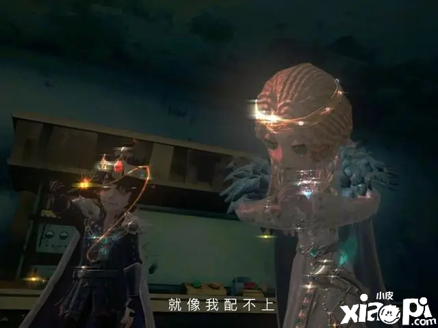 《第五人格》心患夫妇皮肤爆料,品质奇珍可用碎片兑换!