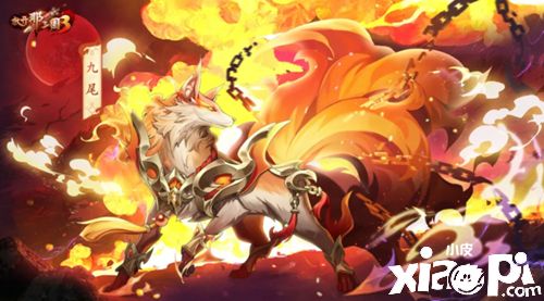 《放开那三国3》神兽助战有策略 巧用技能轻松制胜