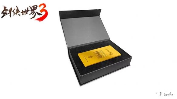 《剑侠世界3》藏剑定制金条放送