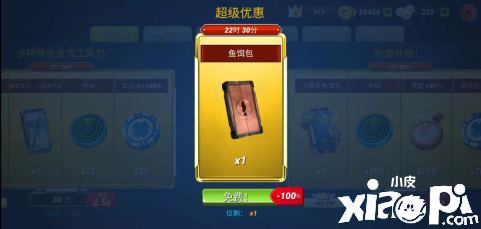 环球之旅到达尼罗河《钓鱼大对决》福利大放送