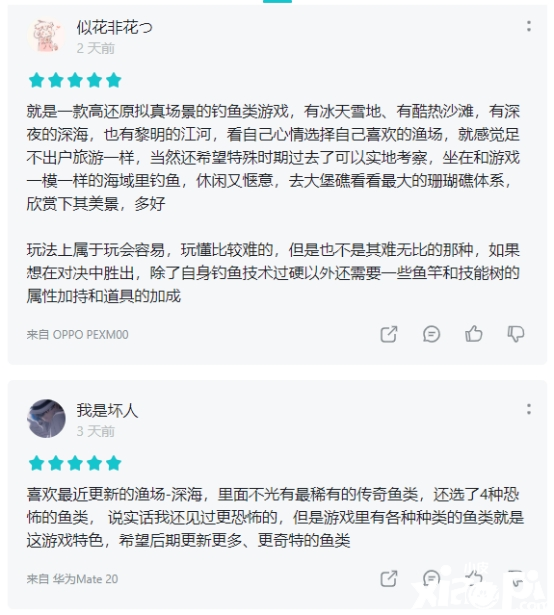 环球之旅到达尼罗河《钓鱼大对决》福利大放送