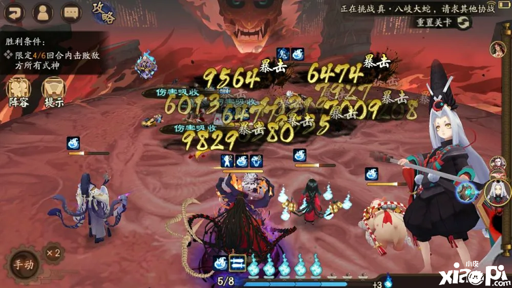 《阴阳师》3月4日残局得胜活动“天魔焰”打法分享!