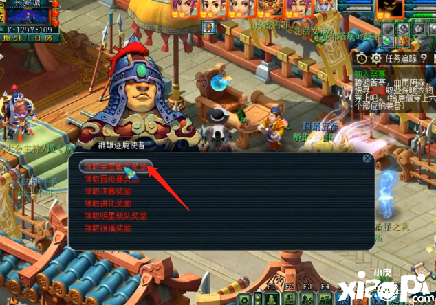 梦幻西游手游:玩家领取生死劫9奖励!体验极致落差