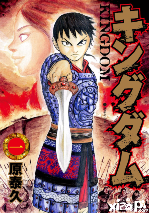 经典动漫《王者天下》确认制作舞台剧,计划2023年2月推出!