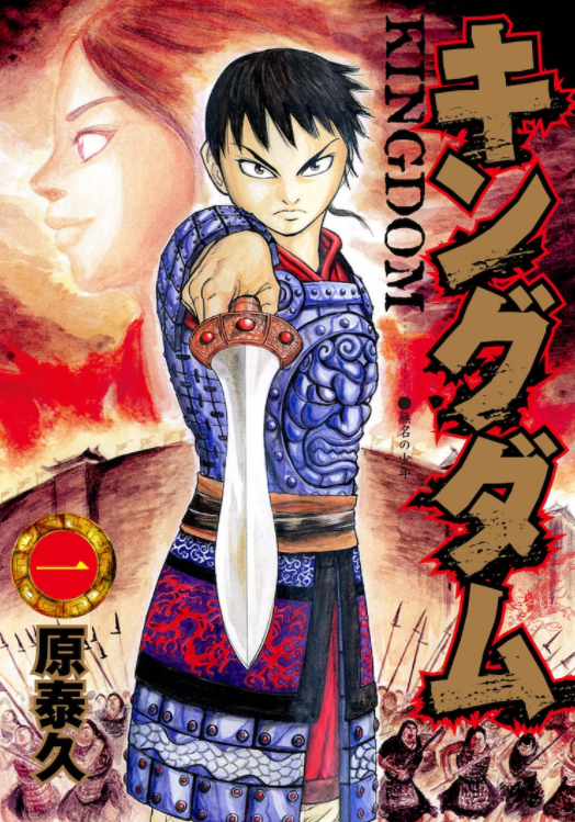 经典动漫《王者天下》确认制作舞台剧,计划2023年2月推出!