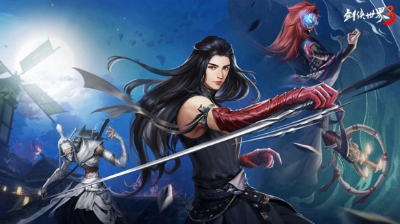 新一代剑侠情缘手游《剑侠世界3》全新版本内容前瞻!