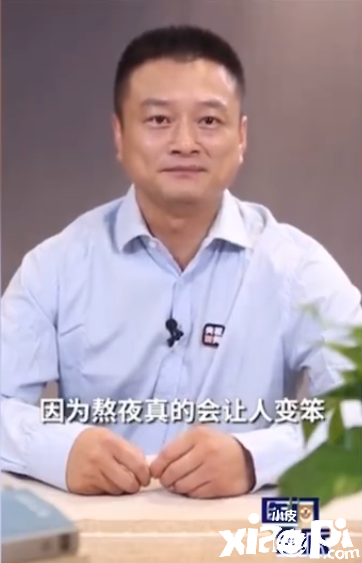 报告显示仅35%国人睡够8小时,医生提醒经常熬夜会变“笨”!