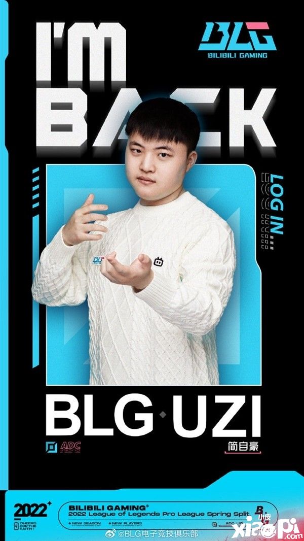 麻了!BLG战队发博表示:磨合不尽人意Uzi选手暂时休整!