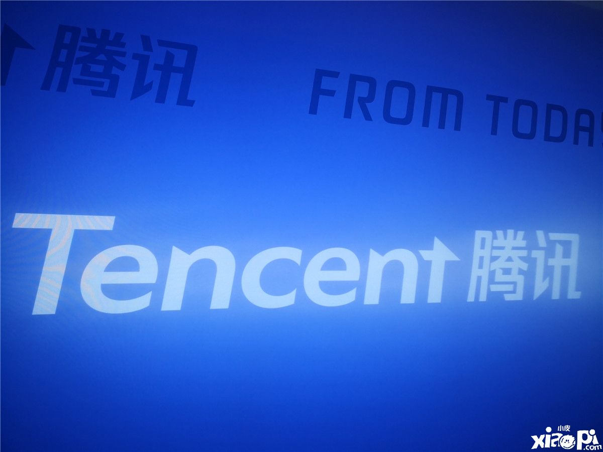 马化腾开会调侃腾讯业绩,表示像自己的腰一样不那么突出了!