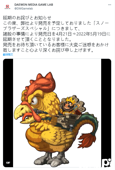 Switch游戏《雪人兄弟特别版》日版跳票至5月19日发售!