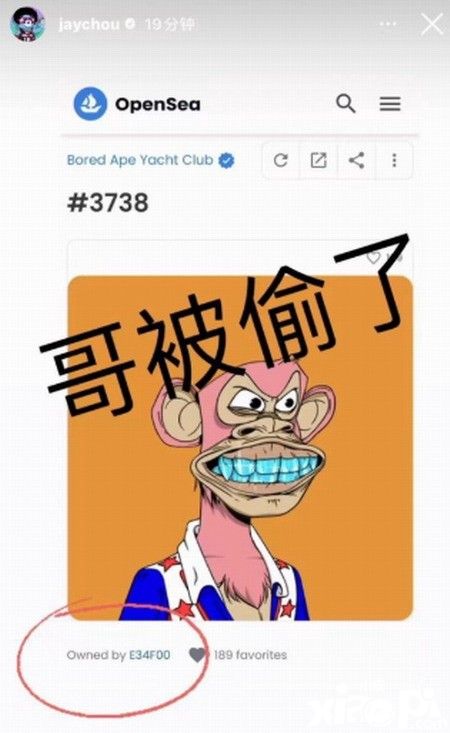 天王周杰伦价值300万的NFT盗且很快被倒卖!