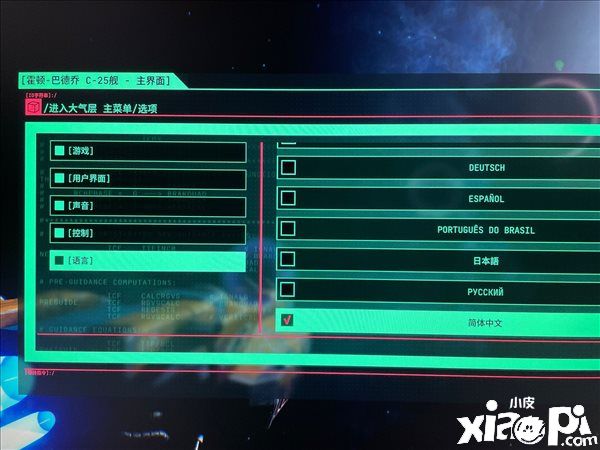 《黏液》第二季度登陆Steam,追加简体中文语言支持