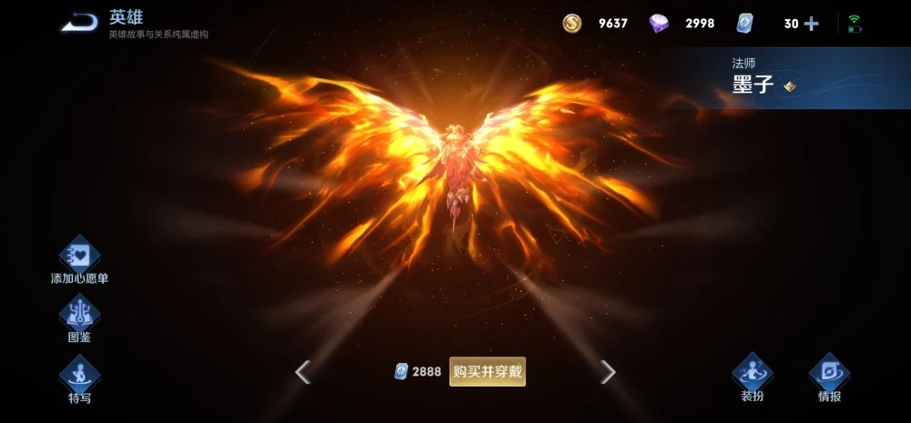 《王者荣耀》T0法师甄姬退位妲己不行,当前最强法师依然是他!