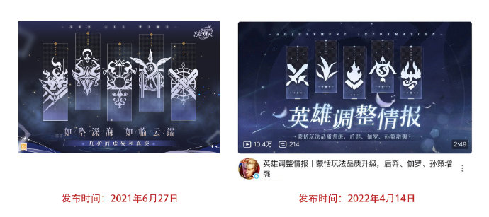 《时空的绘旅人》指控《王者荣耀》抄袭并配文“请个原创设计师吧”