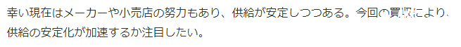 宝可梦社为打击黄牛党竟收购印刷厂加强供货量