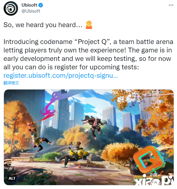 育碧官宣新作《Project Q》是团队经济游戏,暂未加入NFT计划!