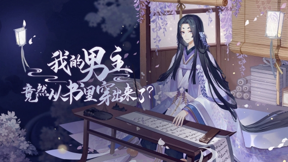 《绝对演绎》日式新剧本卡牌首曝,全新技能效果即将上线!