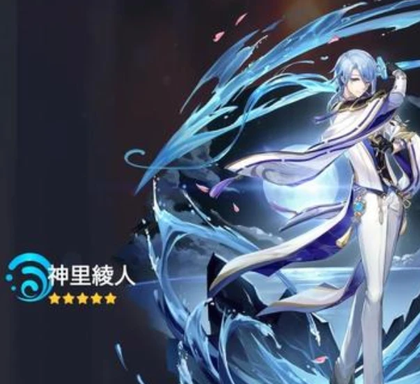 《原神》新水系英雄竟有生命加成,策划到底在密谋什么计划!