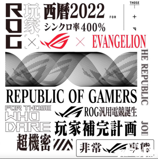 满满的情怀!华硕《新世纪福音战士》联名显卡情报大公开