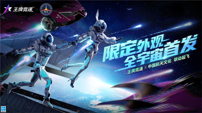 《王牌竞速》新赛季回馈活动即将来袭,丰厚奖励超级给力!