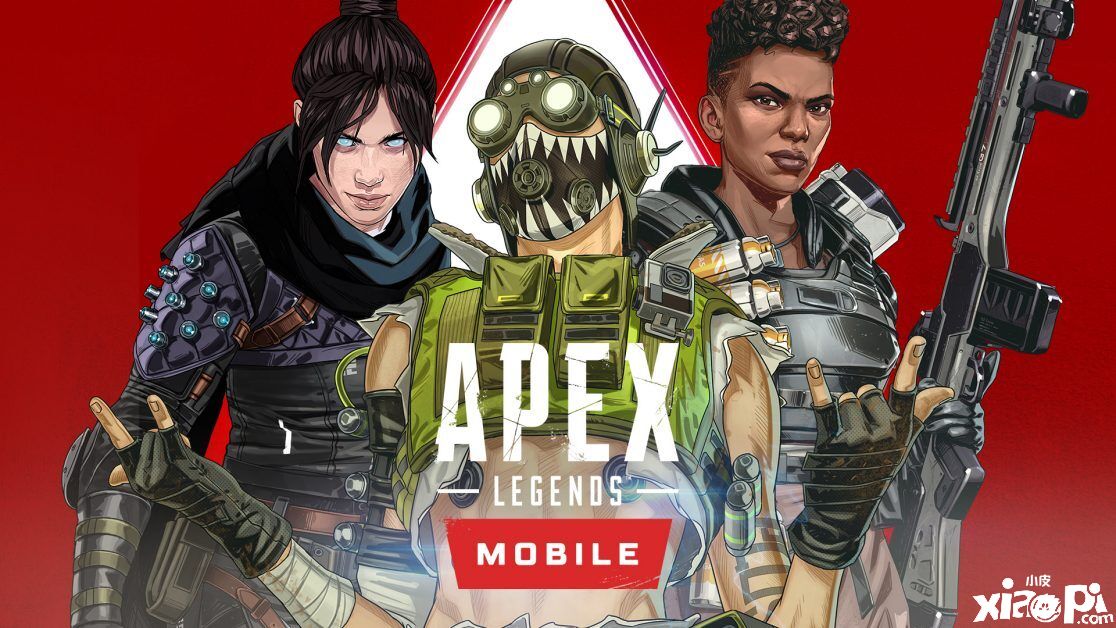 网曝《Apex英雄》手游将于5月17日上线,并且有专属英雄!