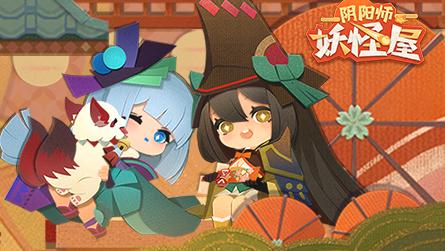 《阴阳师妖怪屋》手游“鬼切·白槿霜风”皮肤预告公开!