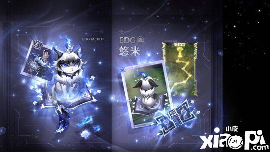 《英雄联盟》EDG冠军皮肤正式上线,皮肤首秀即将开启!