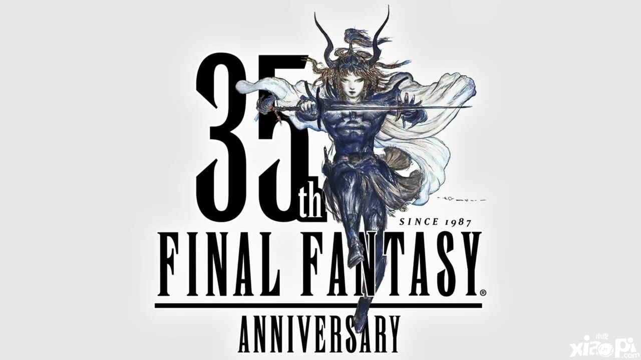史克威尔·艾尼克斯宣称《最终幻想》35周年计划即将公布!