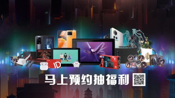 网易520发布会临近,《天下》手游带来独家剧透和福利攻略!
