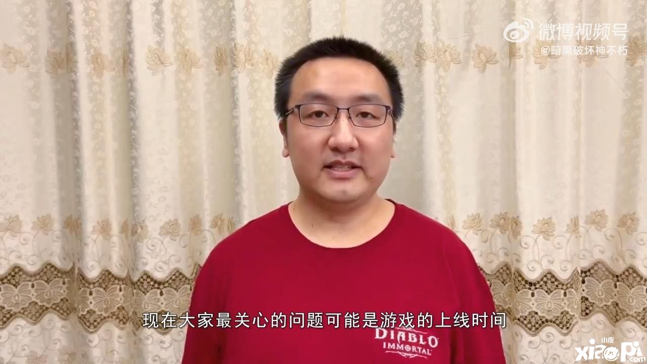 《暗黑破环神:不朽》预告视频公布,制作人称6月一定上线!