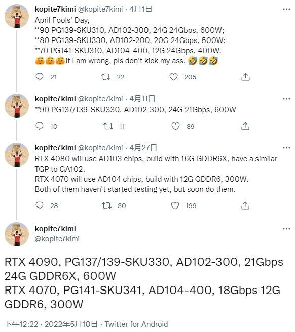 RTX 4090较比RTX 4070性能评价,性能提升功耗涨了!