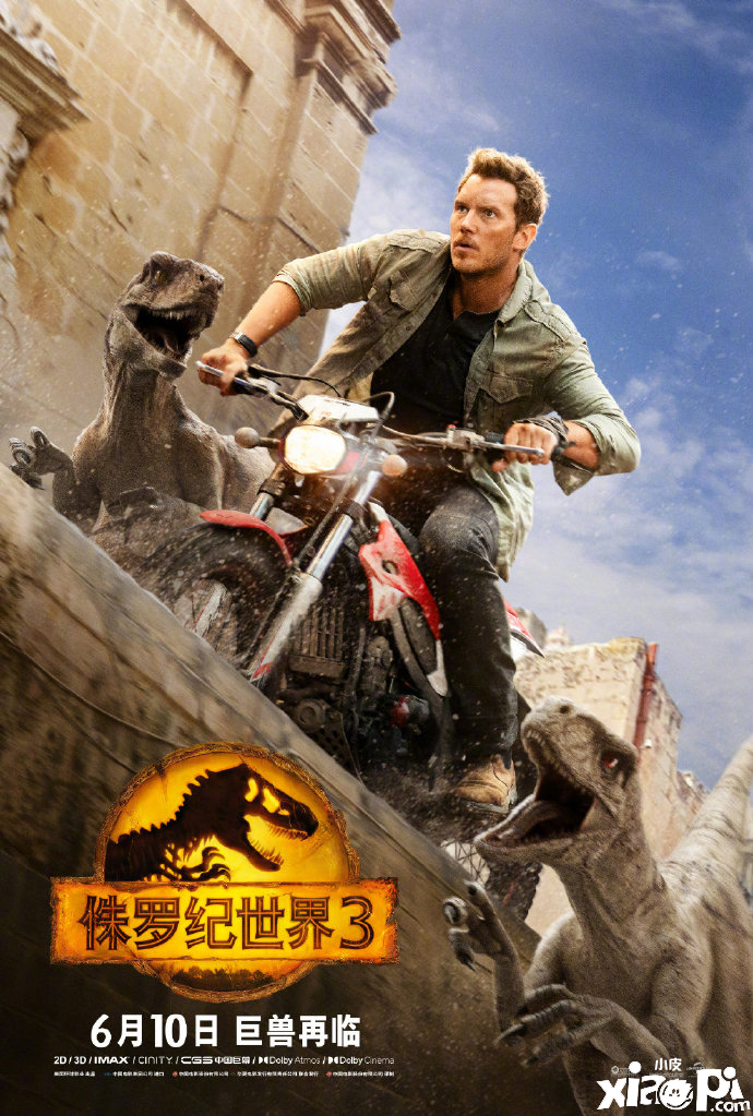 《侏罗纪世界3》国内定档6月10日与北美同步上映