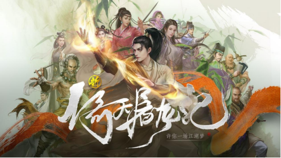 《明日之后》520将至精彩好礼送不停!