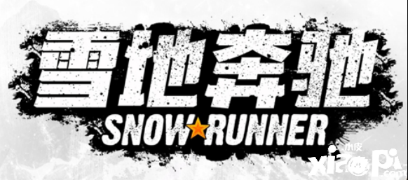 《雪地奔驰》5月31日正式推出“第七季:竞赛与征服”
