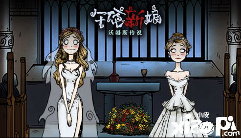 《沃姆斯传说:午夜新娘》Steam版即将发售!